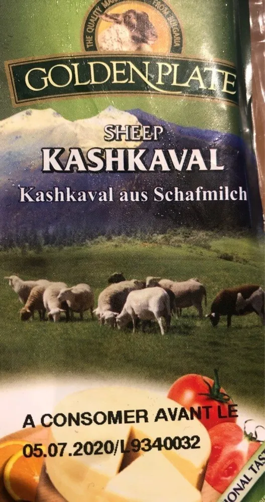 Kashkaval