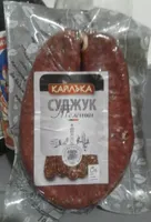 Saucisse crue de bœuf, séchée à l'air, en boyau naturel