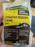 Sunflower seed