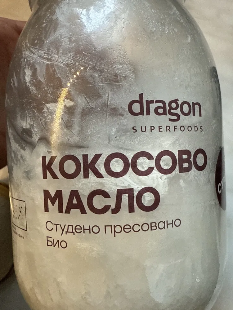 Coconut oil