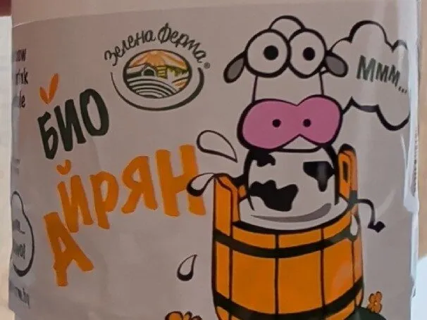 Organic Yogurt Drink