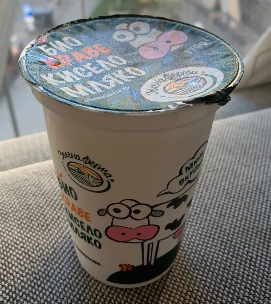 Bio cow yoghurt