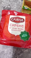 Саяна сирене вак.