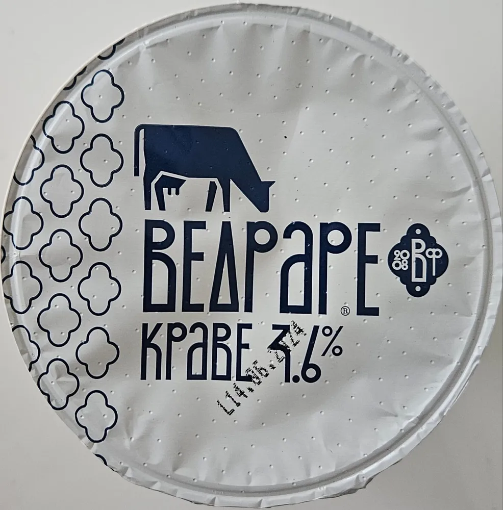 Кисело краве мляко 3.6%