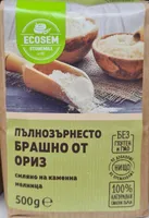 Пълнозърнесто брашно от ориз