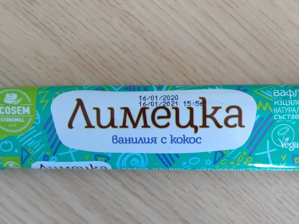 вафла лимецка ванилия с кокос