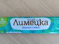 вафла лимецка ванилия с кокос