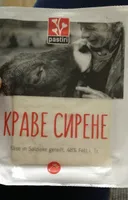 Kase in Salzlake gereift