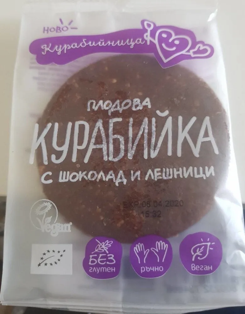 Kourabika