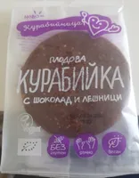 Kourabika