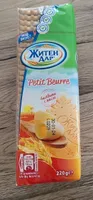 Бисквити с масло