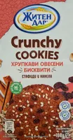 Бисквити Хрупкави овесени бисквити със стафиди и канела