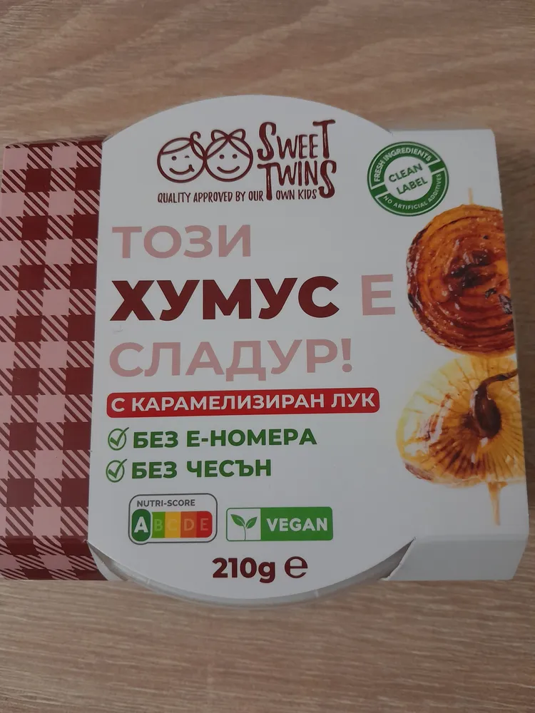 Хумус с камерилизиран лук 0209
