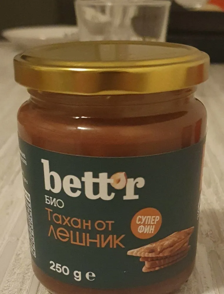 Beurre de noisette