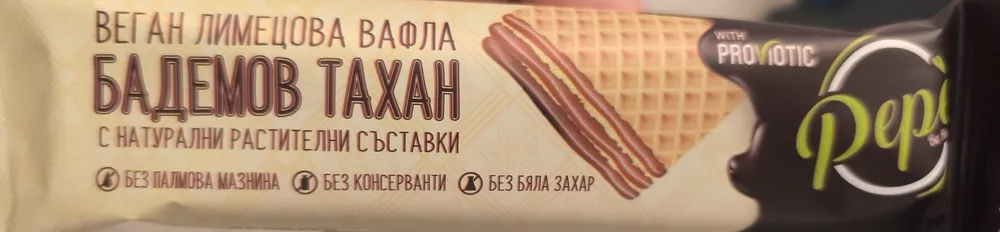 ВЕГАН ЛИМЕЦОВА ВАФЛА БАДЕМОВ ТАХАН