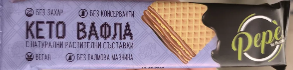 вафла Кето без захар пепе