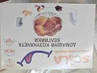 Belgian Brwad Roll