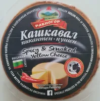 Пушен пикантен кашкавал