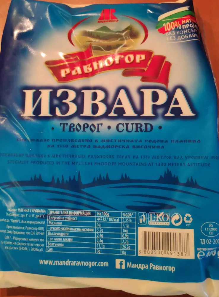 Curd
