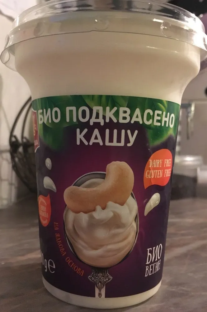 Boisson a la cacahuète