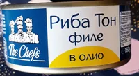 Риба Тон Филе раст. масло