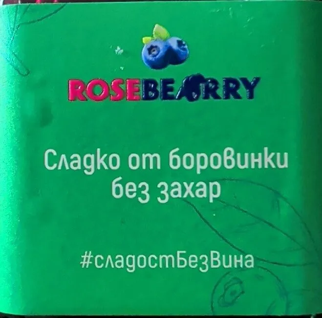 Jam Blueberry - Low Sugar