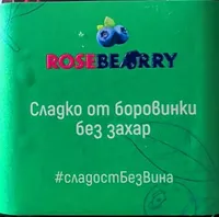 Jam Blueberry - Low Sugar