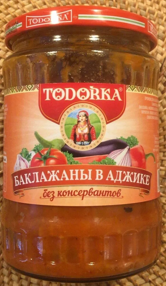 Aubergine in Adjika