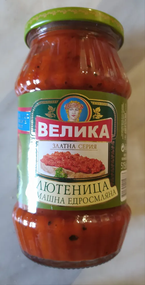 Лютеница домашна едросмляна