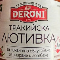 Тракийска лютивка