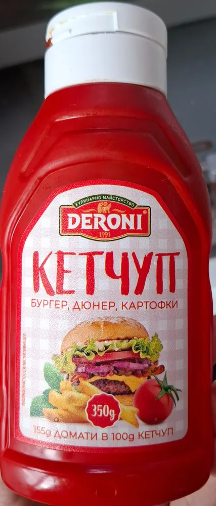 КЕТЧУП БУРГЕР, ДЮНЕР, КАРТОФКИ