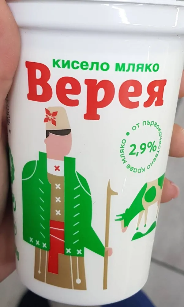 Кисело мляко 2.9%