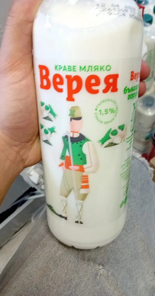 верея краве мляко