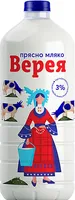 Прясно мляко 3% внос