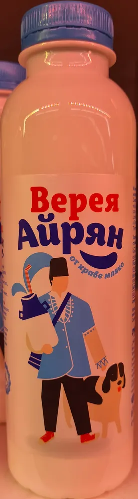 Айрян