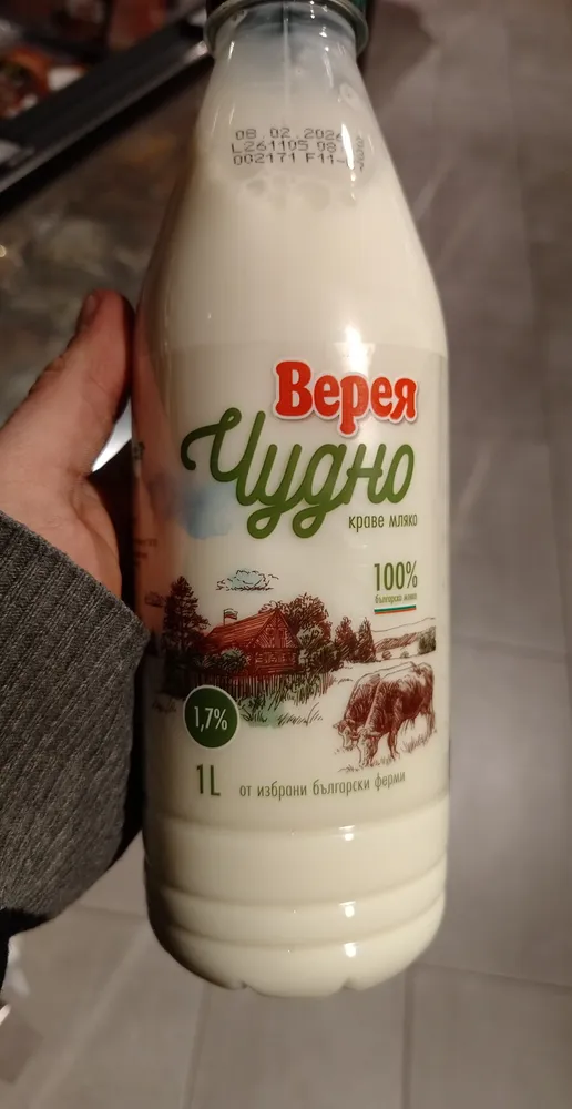 Прясно краве мляко 1.7%