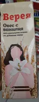 Верея напитка овес и ванилия