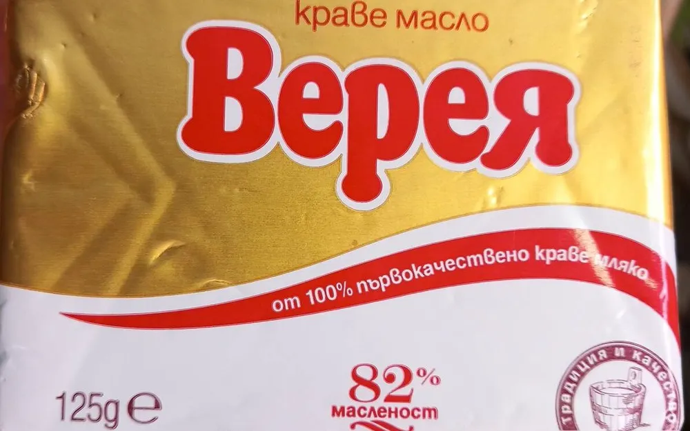 Краве масло верея 82% 001
