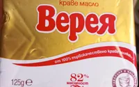 Краве масло верея 82% 001