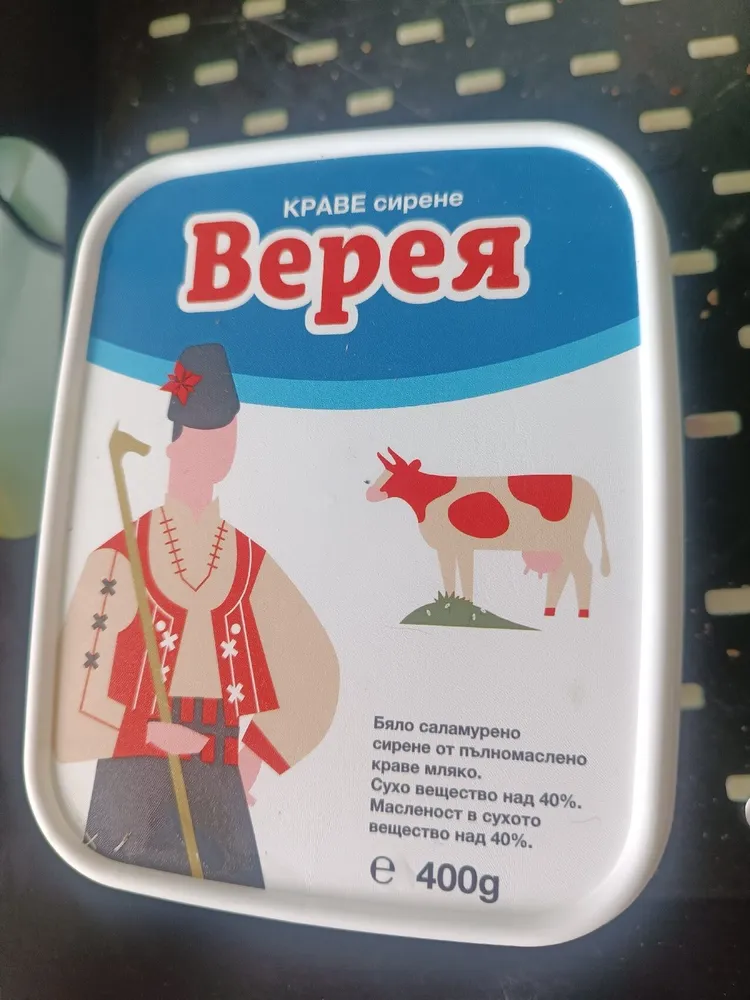 Сирене Краве