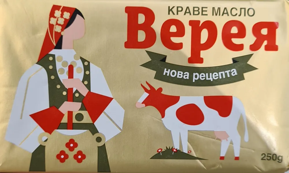 Краве масло верея 82% 0086