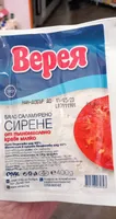 Бяло саламурено краве сирене