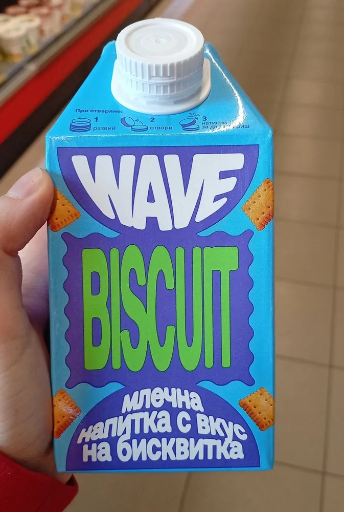 Fibella Wave Biscuit 1601