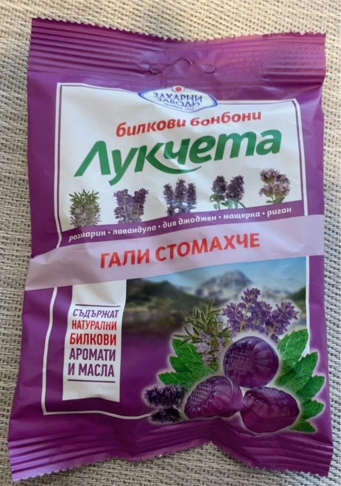 Лукчета с натурални билкови масла