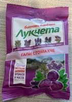 Лукчета с натурални билкови масла