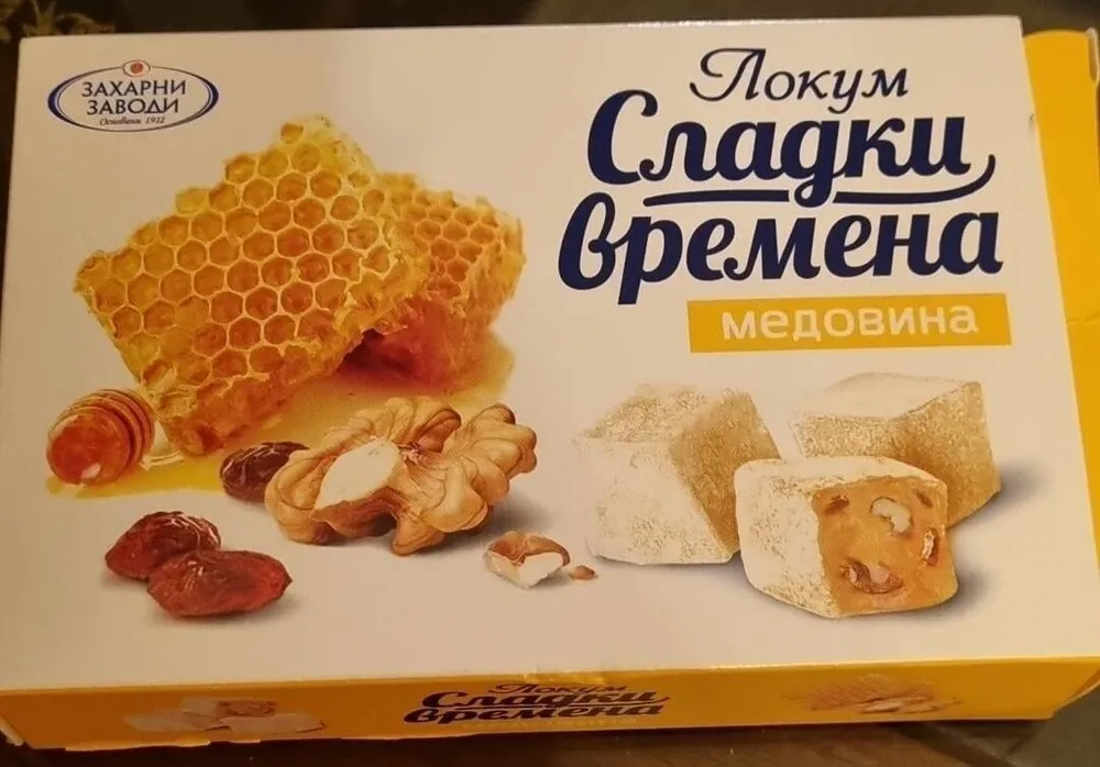 Локум медовина