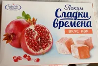 Turkish delight pomegranate