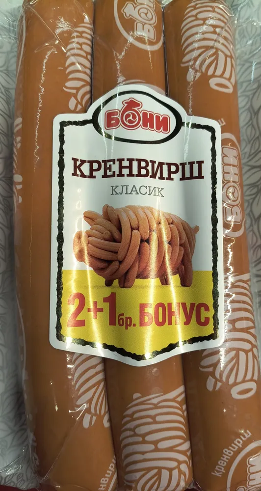 Кренвирш Класик