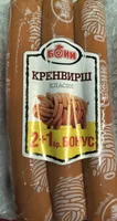 Кренвирш Класик