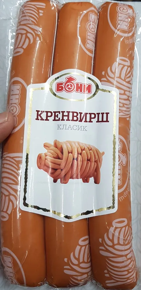 Свински кренвирши